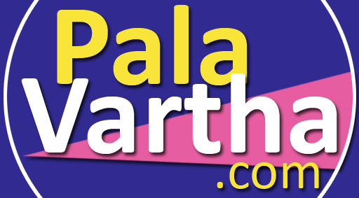 Pala Vartha