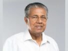 മാസപ്പടി കേസ്; പിണറായി വിജയന് ഇഡി സമൻസ്, ചോദ്യം ചെയ്യലിന് ഹാജരാകാൻ നിർദേശം മാസപ്പടി കേസ്; പിണറായി വിജയന് ഇഡി സമൻസ്, ചോദ്യം ചെയ്യലിന് ഹാജരാകാൻ നിർദേശം