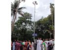 മിനി മാസ്റ്റ് ലൈറ്റ് ഉദ്ഘാടനം ചെയ്തു
