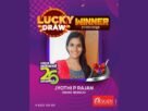 ഓക്സിജന് 26-ാം വാര്ഷിക ആഘോഷം; ദിവസേനയുള്ള നറുക്കെടുപ്പില് റാന്നി സ്വദേശിനി ജ്യോതിയ്ക്ക് അയണ് ബോക്സ് സമ്മാനം ഓക്സിജന് 26-ാം വാര്ഷിക ആഘോഷം; ദിവസേനയുള്ള നറുക്കെടുപ്പില് റാന്നി സ്വദേശിനി ജ്യോതിയ്ക്ക് അയണ് ബോക്സ് സമ്മാനം