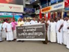 ഇഡി രാഷ്ട്രീയ വേട്ടയ്‌ക്കെതിരെ എൽ.ഡി.എഫ് പ്രതിഷേധ പ്രകടനം