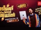 ലാപ്ടോപ്പ് വാങ്ങാന് ബെസ്റ്റ് ടൈം; ഓക്സിജനില് ഇടിവെട്ട് ലാപ്ടോപ്പ് സെയില് 17 വരെ ലാപ്ടോപ്പ് വാങ്ങാന് ബെസ്റ്റ് ടൈം; ഓക്സിജനില് ഇടിവെട്ട് ലാപ്ടോപ്പ് സെയില് 17 വരെ