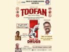 തൂഫാൻ 2026; ടാബ്ലോയും, ലഹരി വിരുദ്ധ സന്ദേശ റാലിയും നാളെ ഈരാറ്റുപേട്ടയിൽ