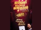 ഓക്സിജനില് ഇടിവെട്ട് ലാപ്ടോപ്പ് സെയില് എട്ട് മുതല് 17 വരെ; ലാപ്ടോപ്പുകള്ക്ക് വന്വിലകുറവും സമ്മാനങ്ങളും ഓക്സിജനില് ഇടിവെട്ട് ലാപ്ടോപ്പ് സെയില് എട്ട് മുതല് 17 വരെ; ലാപ്ടോപ്പുകള്ക്ക് വന്വിലകുറവും സമ്മാനങ്ങളും