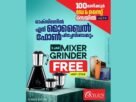 ഓക്സിജന് ഷോറൂമുകളില് 100 മണിക്കൂര് ഡേ ആന്ഡ് നൈറ്റ് സെയില് ഓക്സിജന് ഷോറൂമുകളില് 100 മണിക്കൂര് ഡേ ആന്ഡ് നൈറ്റ് സെയില്