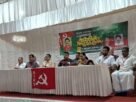 കേരള കർഷക സംഘം പൂഞ്ഞാർ ഏരിയ സമ്മേളനം കേരള കർഷക സംഘം പൂഞ്ഞാർ ഏരിയ സമ്മേളനം