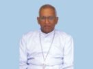 ചെമ്മലമറ്റംകാരുടെ സ്വന്തം പിതാവ് രാജ്കോട്ട് മുൻ ബിഷപ്പ് മാർ ഗ്രിഗറി കരോട്ടെംപ്രേൽ അന്തരിച്ചു ചെമ്മലമറ്റംകാരുടെ സ്വന്തം പിതാവ് രാജ്കോട്ട് മുൻ ബിഷപ്പ് മാർ ഗ്രിഗറി കരോട്ടെംപ്രേൽ അന്തരിച്ചു