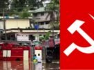 പ്രളയ ബാധിതർക്ക് സർക്കാർ പ്രഖ്യാപിച്ചിട്ടുള്ള ധനസഹായം10000 രൂപയിൽ നിന്നും 50000 രൂപയായി ഉയർത്തി നൽകണം: സിപിഐ പൂഞ്ഞാർ മണ്ഡലം കമ്മിറ്റി പ്രളയ ബാധിതർക്ക് സർക്കാർ പ്രഖ്യാപിച്ചിട്ടുള്ള ധനസഹായം10000 രൂപയിൽ നിന്നും 50000 രൂപയായി ഉയർത്തി നൽകണം: സിപിഐ പൂഞ്ഞാർ മണ്ഡലം കമ്മിറ്റി