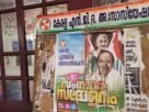 ദേശീയപതാകയുടെ ചിത്രം മലിനമായ നിലയിൽ പ്രദർശിപ്പിച്ചെന്ന് പരാതി