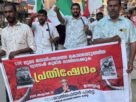 ജനാധിപത്യത്തെ കൊലപ്പെടുത്താൻ കൂട്ടുനിന്ന ഗ്യാനേഷ് കുമാർ രാജിവെക്കുക; വെൽഫെയർ പാർട്ടി പ്രതിഷേധ പ്രകടനം നടത്തി ജനാധിപത്യത്തെ കൊലപ്പെടുത്താൻ കൂട്ടുനിന്ന ഗ്യാനേഷ് കുമാർ രാജിവെക്കുക; വെൽഫെയർ പാർട്ടി പ്രതിഷേധ പ്രകടനം നടത്തി