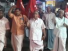 എക്സാലോജിക് കേസ്; യു.ഡി.എഫ് സർക്കാർ നടപടിക്കെതിരെ പ്രതിഷേധ പ്രകടനം സംഘടിപ്പിച്ചു എക്സാലോജിക് കേസ്; യു.ഡി.എഫ് സർക്കാർ നടപടിക്കെതിരെ പ്രതിഷേധ പ്രകടനം സംഘടിപ്പിച്ചു