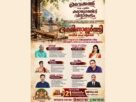 വൈക്കത്ത് കലാപഠനത്തിന് സുവർണാവസരം; പ്രമുഖ പരിശീലകരുടെ നേതൃത്വത്തിൽ ശ്രീ ദക്ഷിണാമൂർത്തി ടെമ്പിൾ ഓഫ് ആർട്സ് വൈക്കത്ത് കലാപഠനത്തിന് സുവർണാവസരം; പ്രമുഖ പരിശീലകരുടെ നേതൃത്വത്തിൽ ശ്രീ ദക്ഷിണാമൂർത്തി ടെമ്പിൾ ഓഫ് ആർട്സ്