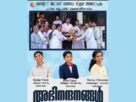 പാലാ മേഖല, രൂപത വിശ്വാസ പ്രേഷിത പരിശീലന കലോത്സവങ്ങളിൽ അരുണാപുരം ഇടവകയ്ക്ക് ചരിത്ര വിജയം പാലാ മേഖല, രൂപത വിശ്വാസ പ്രേഷിത പരിശീലന കലോത്സവങ്ങളിൽ അരുണാപുരം ഇടവകയ്ക്ക് ചരിത്ര വിജയം