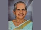 കണിയാംകുന്നേൽ അന്നമ്മ ജോർജ് നിര്യാതയായി